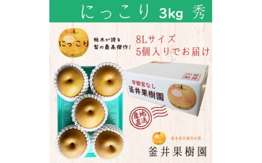 yȖ،Fs{szɂ 3kg 5 b Ȗ،Y Fs{s  Ȃ ɂ t[c ʕ ւ̔zs 2025N10{菇\