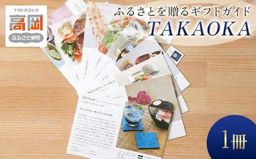 yxRszMtgKChTAKAOKA J^OMtg 蕨 v[g  Yi  FAD-0198