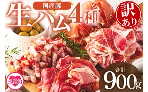 y{茧OҒzy󂠂zYؐnoGeB[4Zbg(v900g) zIтB Y ؓ ؃ ؃o  n XCX ؂藎Ƃ p`Fb^ Z R