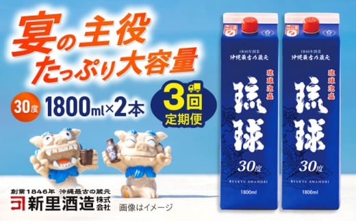 yꌧszyS3ցzA pbN 30x 1800ml×2 Zbg A Ē n  Mtg s / V𑢊 [BCAS027]