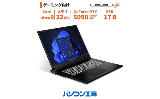 パソコン工房 4年間物損保証 18型ゲーミングノートPC Core Ultra 9 