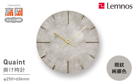 レムノス（Lemnos) 節約 Quaint 斑紋純銀色 レムノス（Lemnos) Quaint