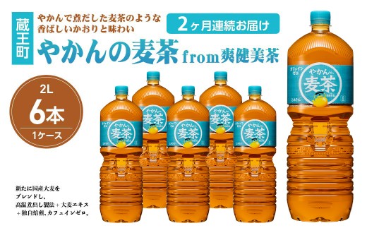 y{錧zy2A͂z₩̔fromu@2L PET×6{@y04301-0612z