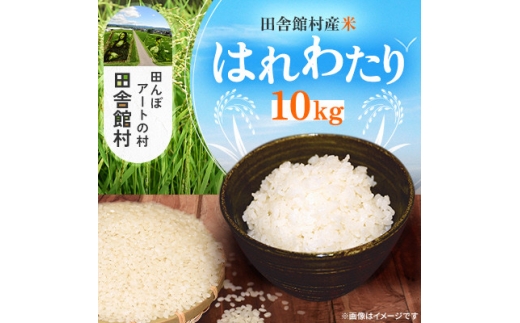 yXcɊّzcɊّY ͂킽 (10kg)y1668922z