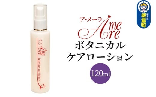 yQnqzAE[ {^jJ PA[V 120ml