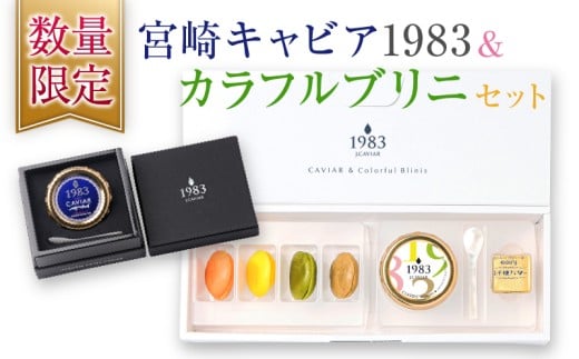 y{茧szʌ {LrA1983 20g Jtuj sӂ邳Ɣ[ŃIWi Zbg   L Y ܂ O咿 _C ґ  J j LO 