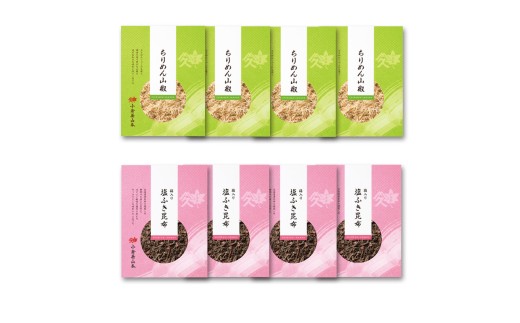 y{szC219 qR{ ߂R zώσZbgyώ  lߍ킹 т̂ ߂ 40g 4 ~ z 75g 4  { ۑH { z