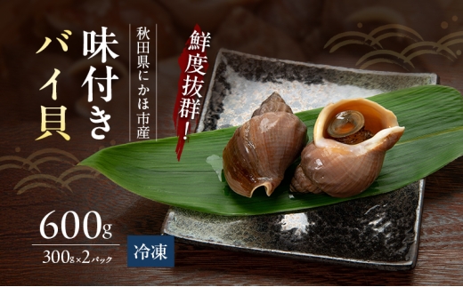 yHcɂَszNxQIHcɂَsY Ⓚ toCL 600g(300g×2pbN)y ϕt Ⓚ Î ܂  L CN Hc ɂ z