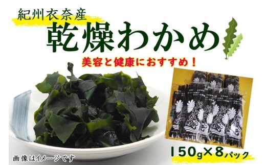 ya̎RxRzIBߓގY킩 150g×8pbNi2026NYj mSL45n