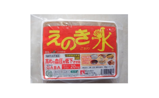 【長野県中野市】冷凍えのき氷12パック【1494442】