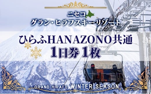 ykCmzkC jZR}OEqtXL[ ЂHANAZONO1i1j XL[ tg X|[c rR  pE_[Xm[ jZR m XL[`Pbg ̌`P