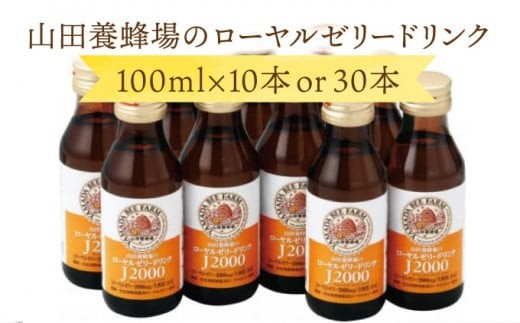 yR쒬zy006-a0z[[[hN {Iׂ遃100ml×10{or30{