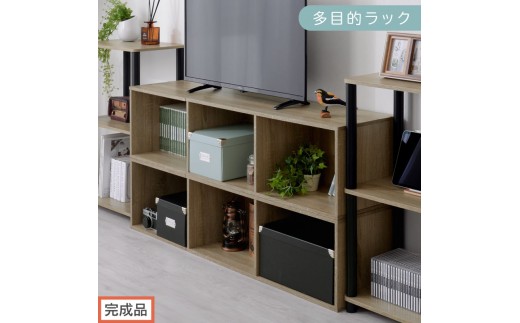 完成品でお届け】多目的ラック（オーク）本棚 横長 縦 カラーボックス