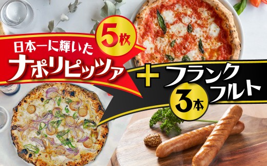 y򕌌SszPizzeeriGONZAIXXsU15p4{Jpj[R{{Pizza15p1ƌ{tN3{ G0127b