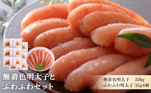 y{錧ΊszFqƂӂӂZbg