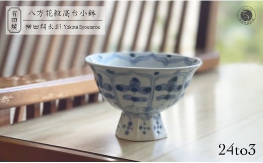 yꌧLczLc H[T cđY tԖ 䔫 ɖ 24to3 x   q  fU[gJbv A15-268
