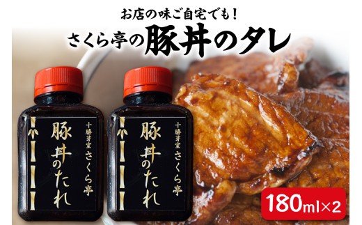 ykC莺zkC\莺 \ ؘ̓̃^ 180ml×2{  me042-003c