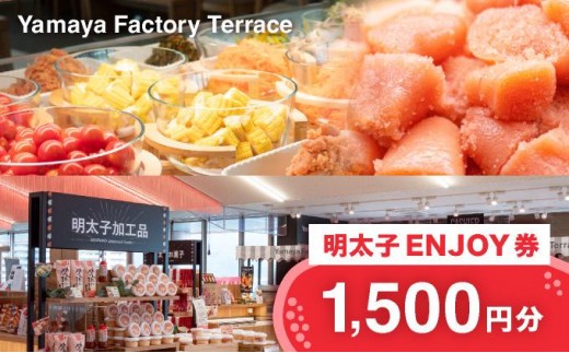 yIzYamaya Factory Terrace@qENJOYi1,500~j@AZ094