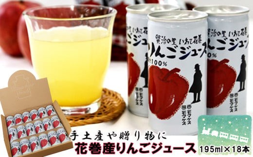 y茧ԊszԊY񂲃W[X 195ml×18{ y1976z