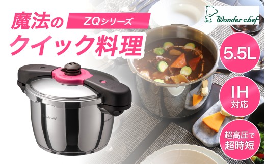 日本最高クラスの超高圧と高圧の2段切替 魔法のクイック料理 5.5L