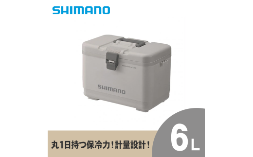 クーラーボックス シマノ ホリデークール 6L ( グレー ) NJ-406U