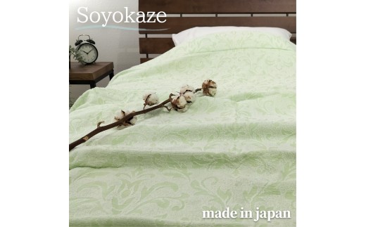 ya̎Ra̎Rszwy₩xŐ󂵂₷100%^IPbg VOTCYi140×190cmj×O[P 5164-GR