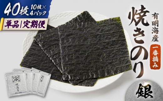 yꌧg샖zyS12ցz̋ZpŔILC̏Ă̂ S^4iS^10×4jg샖 [FCO006]