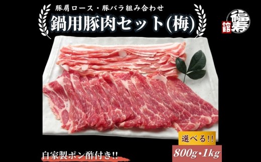 yޗǌFɎszIׂeʁ YKi p ؓZbgi~j 800g E1kg Ɛ||t ^ӂ邳Ɣ[ [X ؃o Ԃ   Ε  Mtg  ͂ H