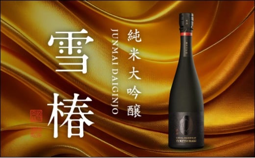 yVΎszđ YRVqJ  720ml×1{ { V  Ď   ֎ Ύs