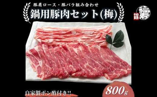 yޗǌFɎszYKi p ؓZbgi~j 800g Ɛ||t ^ӂ邳Ɣ[ [X ؃o Ԃ   Ε  Mtg  ͂ Hו ޗǌ FɎs