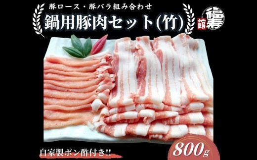 yޗǌFɎszYKi p ؓZbgi|j 800g Ɛ||t ^ӂ邳Ɣ[ [X ؃o Ԃ   Ε  Mtg  ͂ Hו ޗǌ FɎs 