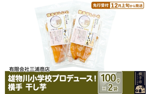yHcszystz12{甭 sY쏬wZvf[XI花 100g×2 䂤pPbg HcY g͂邩 ׂɂ͂邩