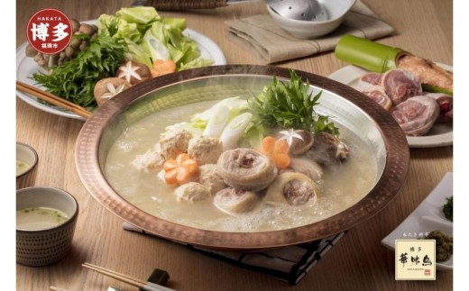 【福岡県福岡市】【11月発送分】博多華味鳥 水たきセット(3〜4人前)H-A2