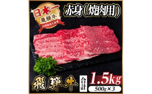 y򕌌Hszˋ@IԐg(ēEBBQp)1.5kg@A4`A5@y1543759z