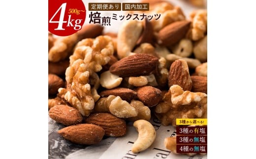 y쌧OLszyӂ邳Ɣ[Łzy[Łz~bNXibc(4̖) 3.5kg(500g×7)