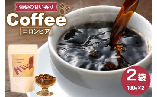 y}szR[q[ RrA O[v 200g [HELLO COFFEE & WINE  }s 21761321] R[q[  