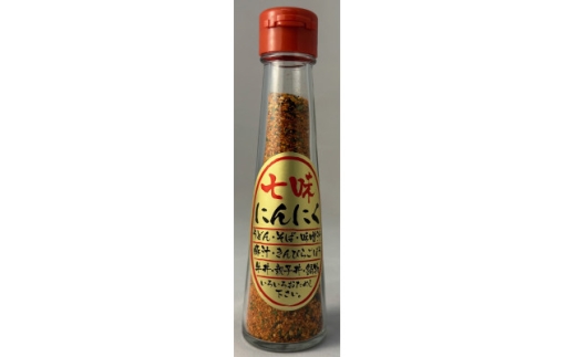 【岐阜県羽島市】七味にんにく 58g【1635115】