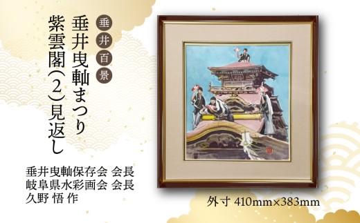 y򕌌䒬zy1_zSiwg?܂E_tiQjԂx| 򕌌 䒬 `s v ʉ G  _ 1_ IWi zt CeA