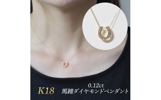 yRbszK18 0.12ct n_Chy_g@BQ-182