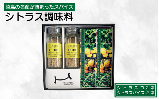 yzVgXlߍ킹 VgXpCX VgXR XpCX ^oXR hq  䂸 䂱  C   AW Vs