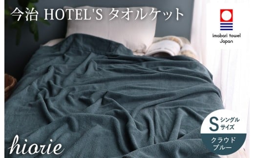 yQszi^IuhFj { ^I HOTEL'S zeY ^IPbg iNEhu[j qIG [I003840KT1CB]