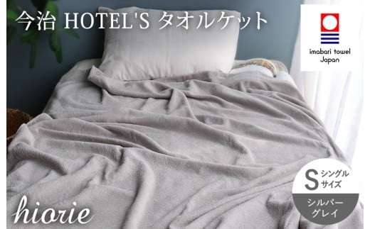 yQszi^IuhFj { ^I HOTEL'S zeY ^IPbg iVo[OCj qIG [I003840KT1SGY]