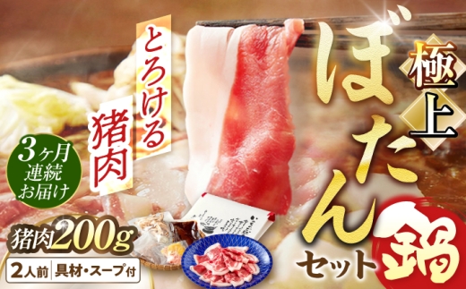 y򕌌򕌎szy3ցz _VR^Ƃ낯钖̋ɏڂ 2lO 200g ̎Ɛ݂d WrG X ~\ CmVV 򕌎s / Ђ傤o [ANCJ005]