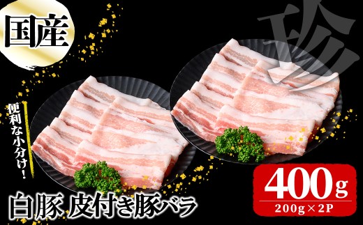 yuzuszYؔt؃o(200g×2P v400g) Y  ؓ   o ؃o  t  Ԃ ₵  Ⓚ  uߕ p9-037