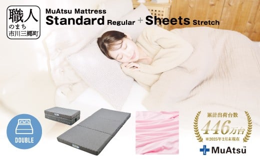 yRsOzAc }bgX X^_[h _u O܂ ܂肽 }bgX  10cm ~zc ~zc Q M[ V[c pV[ct  sN a ̈U