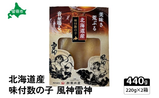 ykCGszkCY t̎q __ 440g(220g×2Zbg) R002-044