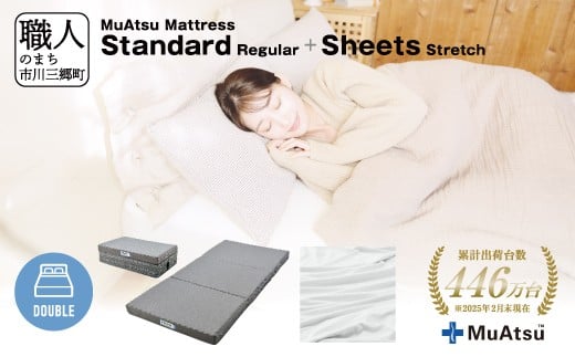 yRsOzAc }bgX X^_[h _u O܂ ܂肽 }bgX  10cm ~zc ~zc Q M[ V[c pV[ct  zCg a ̈U