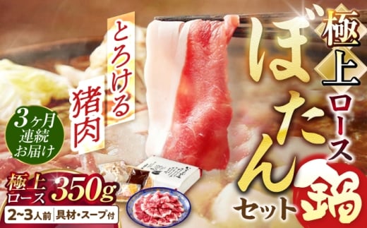 y򕌌򕌎szy3ցz _VR^Ƃ낯钖̋ɏネ[X̂ڂ 2`3lO 350g ̎Ɛ݂d WrG X ~\ CmVV 򕌎s / Ђ傤o [ANCJ009]