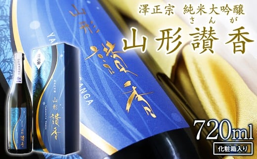 yR`͍]szđ R`] uϔv720ml×1{ V@ { ^ Ꮧ_   V  I Mtg v[g I΂ꂽ     yY n