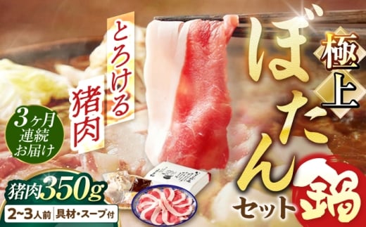 y򕌌򕌎szy3ցz _VR^Ƃ낯钖̋ɏڂ 2`3lO 350g ̎Ɛ݂d WrG X ~\ CmVV 򕌎s / Ђ傤o [ANCJ007]